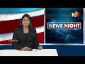 Suspense Over AP Speaker ? | ఏపీ స్పీకర్ రేసులో ఉంది వీరే? | 10TV  - 04:34 min - News - Video