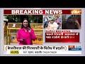 Kejriwal withdrew petition from SC : केजरीवाल ने सुप्रीम कोर्ट से अपनी याचिका वापस ली  - 22:20 min - News - Video