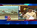 AP Assembly: Chandrababu speaks on Polavaram Project