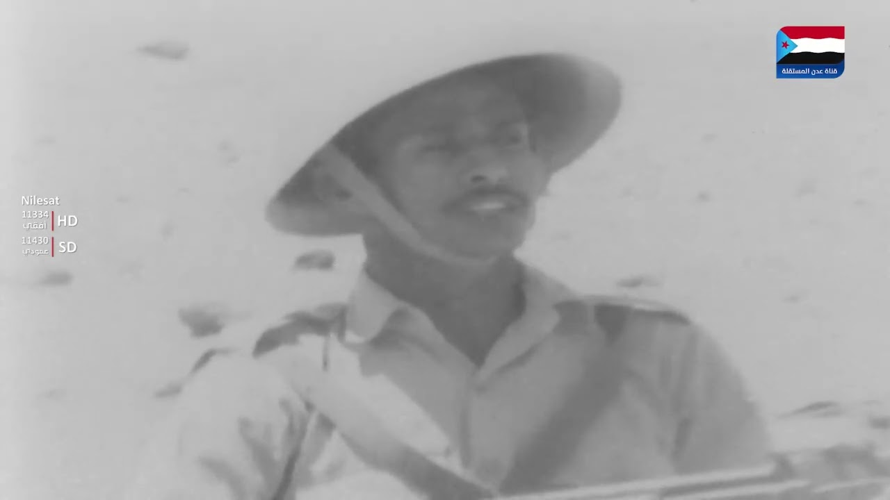 نشيد القوات المسلحة الجنوبية