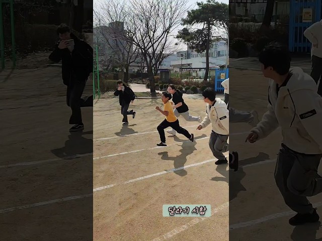 달리기