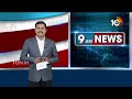 Bharat Ratna to EX PM PV Narasimha Rao | పీవీ నరసింహారావుకి భారతరత్న | 10TV News  - 01:29 min - News - Video