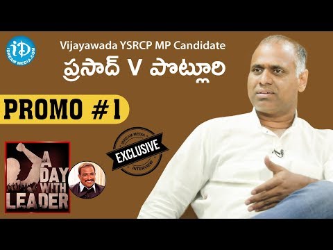 Vijayawada YSRCP MP Candidate Prasad V Potluri - Interview Promo