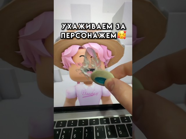 Мейкап роблокс #roblox #игра #смешное #интересное #роблокс