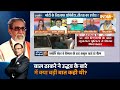 2002 Gujarat Riots | क्या PM Modi के खिलाफ Teesta Setalvad ने चलाया था बड़े पैमाने पर प्रोपेगैंड़ा ? - 09:15 min - News - Video