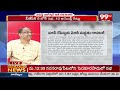 మాస్ రేపిస్టుకు మోడీ మద్దతు..Prof Nageshwar Analysis On Rahul Comments | PM Modi | 99TV  - 04:37 min - News - Video