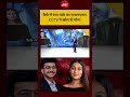 Ketan Agrawal Viral News: कैफे में बना मर्डर का मास्टरप्लान, CCTV ने खोल दी पोल! Siya Goyal