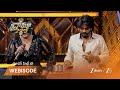 Drama Juniors Season 9 | సుధీర్ బర్త్ డే కి వస్తారా పిల్లలు?
