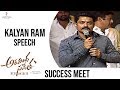 Kalyan Ram Speech @ Aravinda Sametha Success Meet