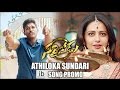 Allu Arjun's Sarrainodu Athiloka Sundari Song Promo