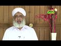 Ramadan Athmam - Kottumala Bappu Musliyar