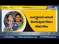LIVE🔴-రోజా సీక్రెట్ పట్టేసిన షర్మిల.. సభలో జనం మొత్తం షాక్😱😱| RK Roja VS YS Sharmila | Prime9 News  - 00:00 min - News - Video