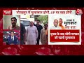 Uttar Pradesh में हार के बाद पहली बार Mohan Bhagwat से मिलेंगे CM Yogi, चुनावी नतीजों पर चर्चा संभव - 08:26 min - News - Video