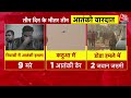 Jammu Kashmir Terror Attack News: Kathua में ढेर आतंकी का बैग मिला, देखिए क्या लाया था अपने साथ?  - 09:51 min - News - Video