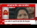 Ayodhya Ram Mandir: बीजेपी को लेकर इन शख्स ने कसा तंज | Breaking | Ayodhya | BJP VS Congress  - 04:03 min - News - Video