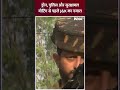 Security in J&K ahead of polling: जम्मू-कश्मीर में ड्रोन से हो रही निगरानी, सड़कों पर उतरे सुरक्षाबल  - 00:57 min - News - Video