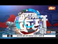 Kahani Kursi Ki : पेपर लीक पर योगी योगी सरकार ने लाया मास्टर प्लान ,Paper Leak माफियाओं की खैर नहीं  - 21:20 min - News - Video