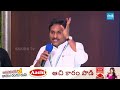 YS Jagan Comments about AP Education System, Fee Reimbursement Pending Bills | Sakshi TV  - 01:44 min - News - Video