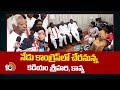 Kadiyam Sirhari and Kavya To Join In Congress Today |దీపా దాస్ మున్షీ సమక్షంలో చేరనున్న నేతలు | 10TV