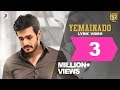 Mr. Majnu - Yemainado Lyric Video (Telugu)- Akhil Akkineni