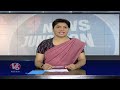 Rajender Nagar PS-Covid Cases | Nalgonda Rains | BJP Leaders-Nirmala Sitharaman | V6 News Of The Day  - 20:33 min - News - Video