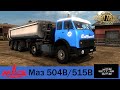 MAZ-504b / 515b v11.03.21 1.39