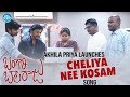 Akhila Priya Launches Bangari Balaraju Movie Cheliya Nee Kosam Song
