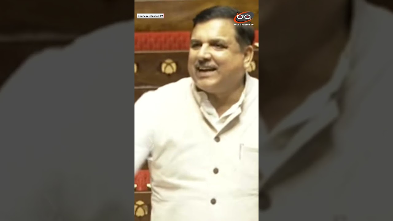 सदन मेँ भड़के संजय सिंह !