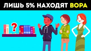 100+ загадок, чтобы перехитрить лучших интернет-умников. Развитие логического мышления