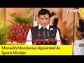 Dr Mansukh Mandaviya Appointed As Sports Minister | Modi Cabinet 3.0 | NewsX