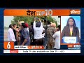 Top 10 News: दिन भर की 10 बड़ी खबरें, देखें फटाफट | SC On Waqf Act | PM Modi In Bihar | Delhi Police  - 04:51 min - News - Video