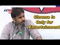 Do not take films seriously, says Pawan to fans