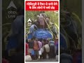 Delhi Water Crisis: गोविंदपुरी में टैंकर से पानी लेने के लिए लोगों में मची होड़ | ABP Shorts  - 00:33 min - News - Video