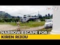 Minister Kiren Rijiju  Chopper Makes Emergency Landing