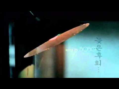 나윤권 - 늦은 후회 (보보)