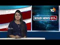 Corporation Chairman Posts Issue | జీవో లు ఏవి?..కాంగ్రెస్ లీడర్ల ఎదురుచూపులు | Revanth Reddy | 10TV  - 01:37 min - News - Video