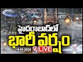 Hyderabad Rains Live : Rain Hits several areas of Hyderabad | V6 News