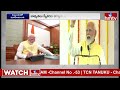 LIVE : - రైతుల ఫైల్‌పై మోదీ తొలిసంతకం|  PM Narendra Modi First Signature On Farmers File | hmtv  - 03:16:36 min - News - Video