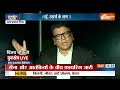 NDA Vs INDI Alliance: Mamata Banerjee ने रखा प्रस्ताव, मोदी के खिलाफ मैदान में उतरें Priyanka Gandhi  - 04:52 min - News - Video