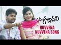 C/o Godavari - Songs trailers - Rohit S, Shruthi Varma