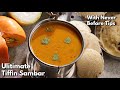 స్టార్ హోటల్స్ కి ధీటుగా నిలిచే టిఫిన్ సాంబార్ | Tiffin Sambar with never before tips @Vismai Food