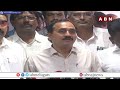 జగన్ బాటలో నేను | Alla Ramakrishna Reddy Press  Meet After Meeting With Jagan | ABN Telugu  - 02:01 min - News - Video