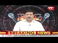 ప్రజలు పంగనామాలు పెట్టి కూర్చోబెడతారు Balakotaiah Satires On YS Jagan | YCP Vs TDP | 99TV  - 06:41 min - News - Video
