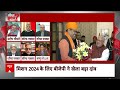 Sandeep Chaudhary: बीजेपी बड़े चेहरों को क्यों नहीं बना रही है सीएम?। Vasundhara । Bhajan Lal  - 04:52 min - News - Video