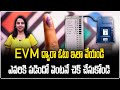 How to cast your vote using EVM and VVPAT?