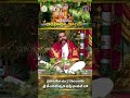 శ్రీమద్రామాయణం అయోధ్యాకాండ || ప్రతిరోజు ఉదయం 7 గంటలకు మీ శ్రీ వేంకటేశ్వర భక్తి ఛానల్ నందు || SVBCTTD  - 00:50 min - News - Video