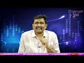 Babu Should Answer బాబు గారు లక్ష కోట్లు ఇస్తారా |#journalistsai  - 03:23 min - News - Video