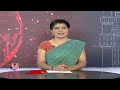 Delhi CM Kejriwals Assistant Bibhav Judicial Custody | V6 News  - 00:36 min - News - Video