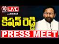 LIVE : Union Minister Kishan Reddy Press Meet | V6 News