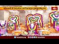 జహీరాబాద్ లో సామూహిక నాగదేవత విగ్రహ ప్రతిష్ఠాపనోత్సవాలు.. | Devotional News | Bhakthi TV  - 01:47 min - News - Video